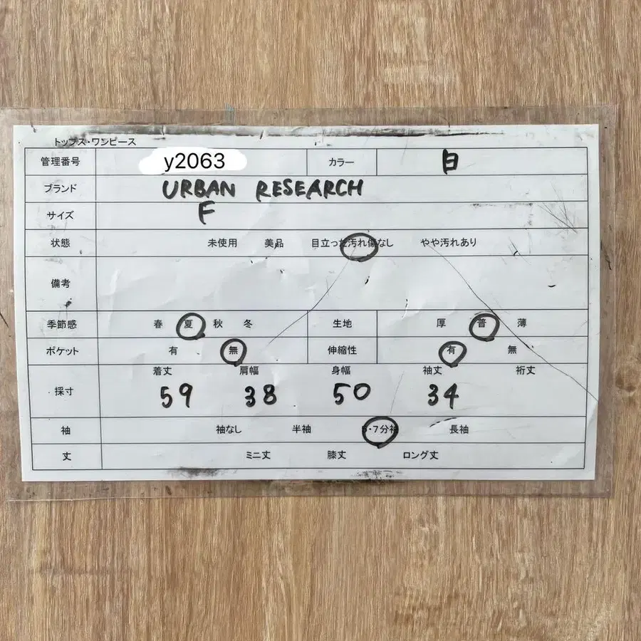 2번째 상품 이미지