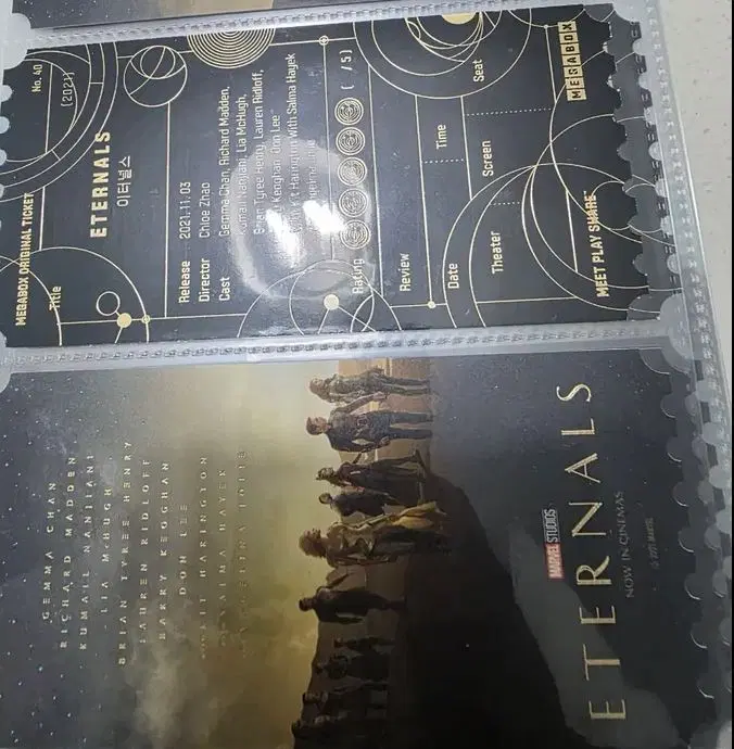 이터널스 오티 메가박스 오리지널티켓