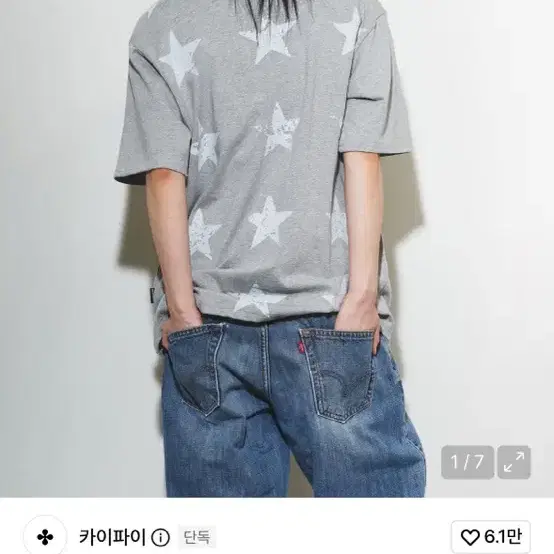 네스티킥 카이파이 매스 업 반소매 티셔츠 멜란지