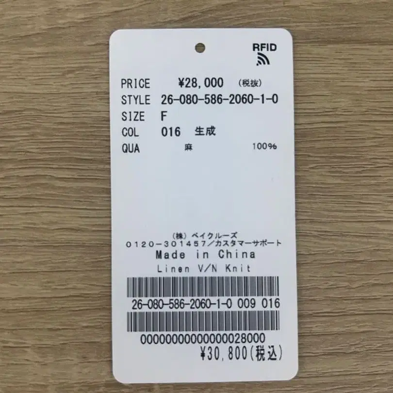 7번째 상품 이미지
