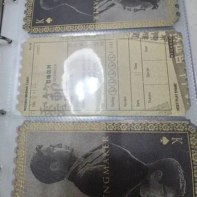킹메이커 오티 메가박스 오리지널티켓
