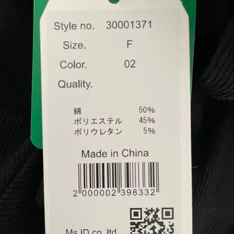4번째 상품 이미지