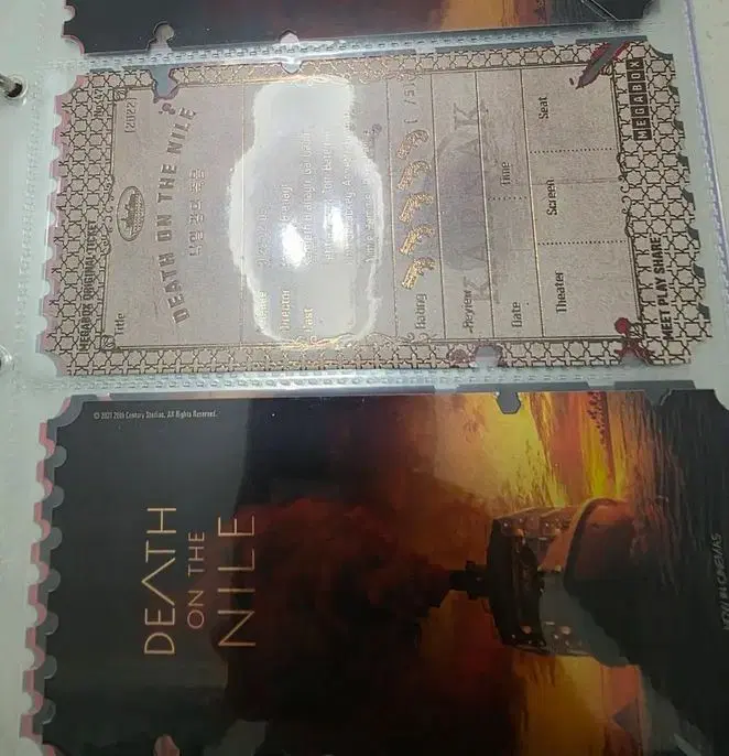 나일 강의 죽음 오티 메가박스 오리지널티켓