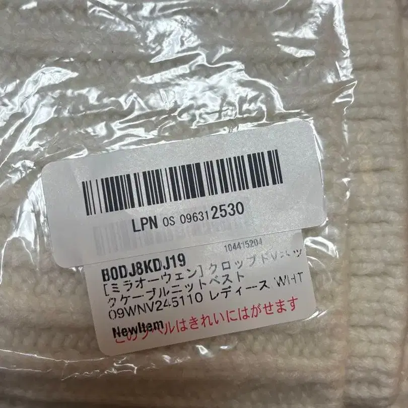 3번째 상품 이미지