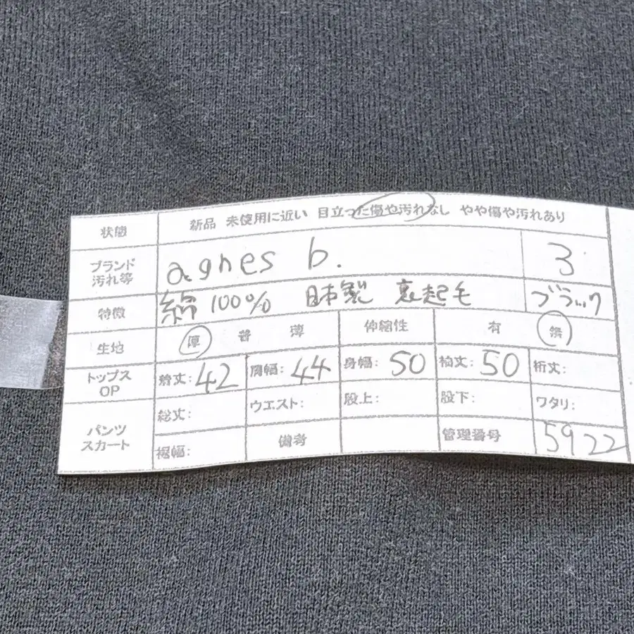12번째 상품 이미지