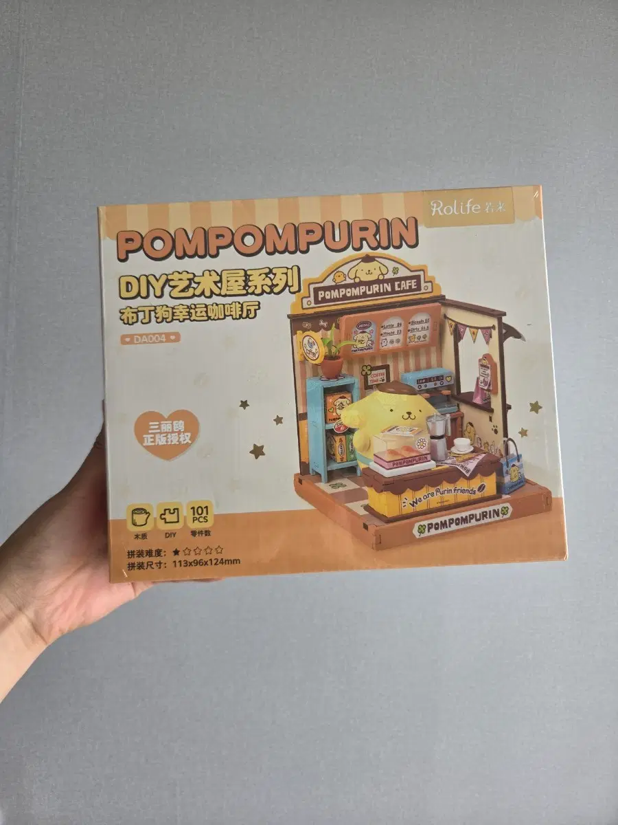 로보타임 롤라이프 DIY 폼폼푸린 럭키카페