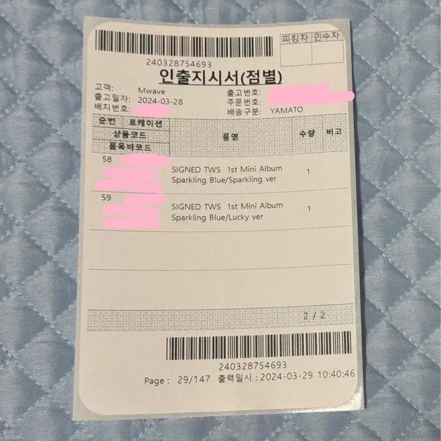 2번째 상품 이미지