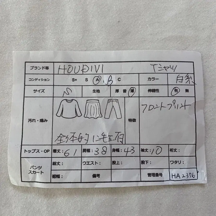 2번째 상품 이미지