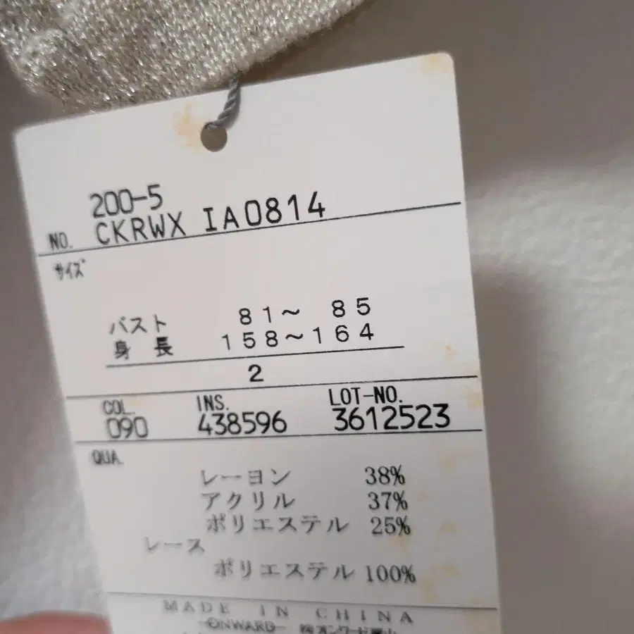 9번째 상품 이미지