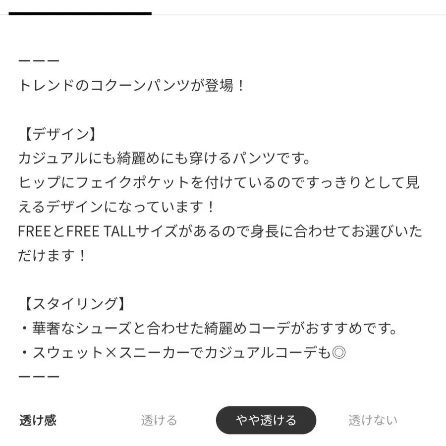2번째 상품 이미지
