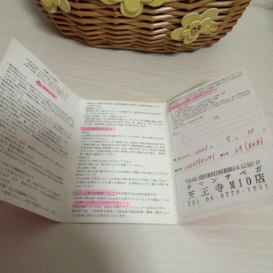 2번째 상품 이미지