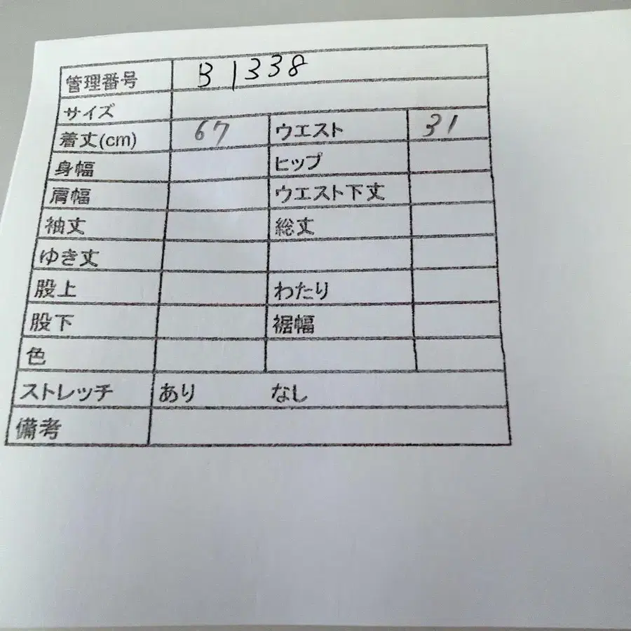 11번째 상품 이미지