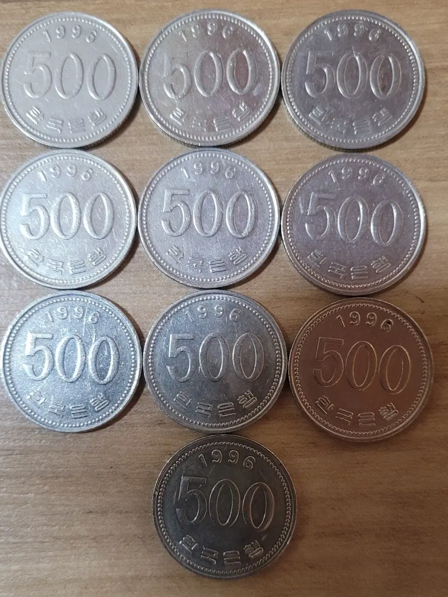 동전 사용제 1996년 500원 10개 1997년 10개 일괄