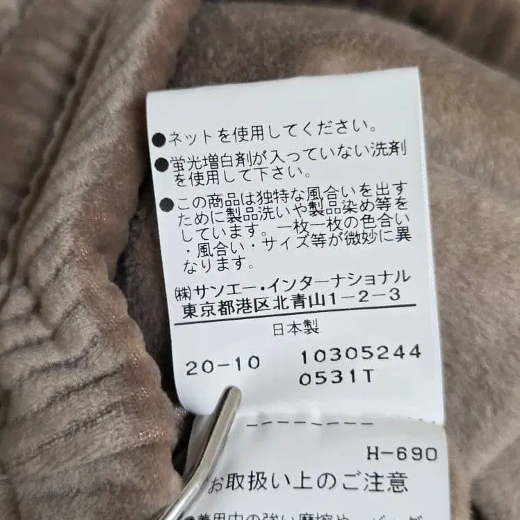 9번째 상품 이미지