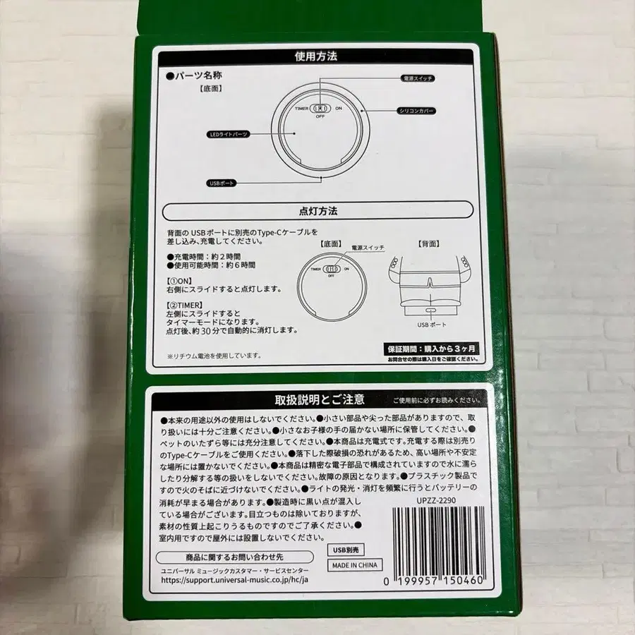 3번째 상품 이미지