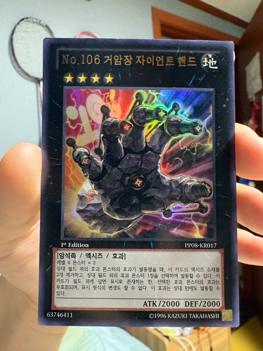 유희왕 넘버즈 팝니다