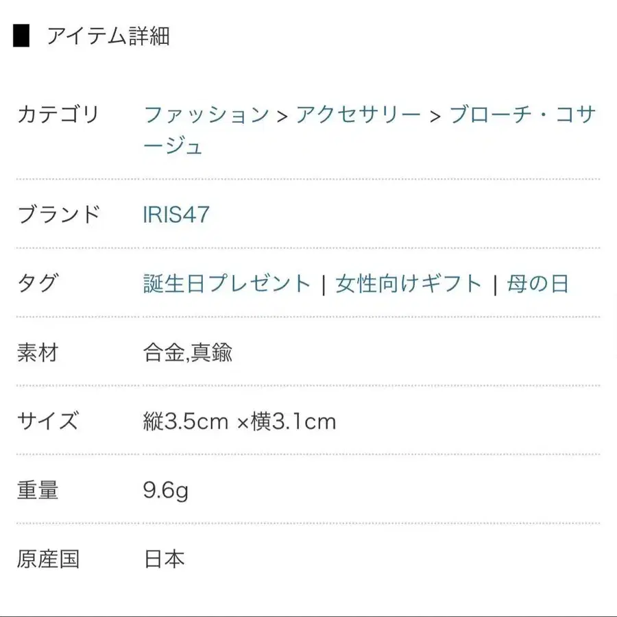 5번째 상품 이미지