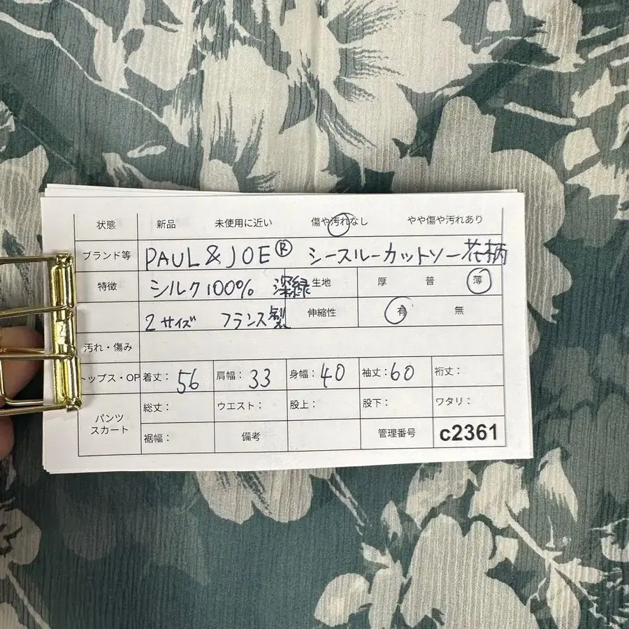 2번째 상품 이미지