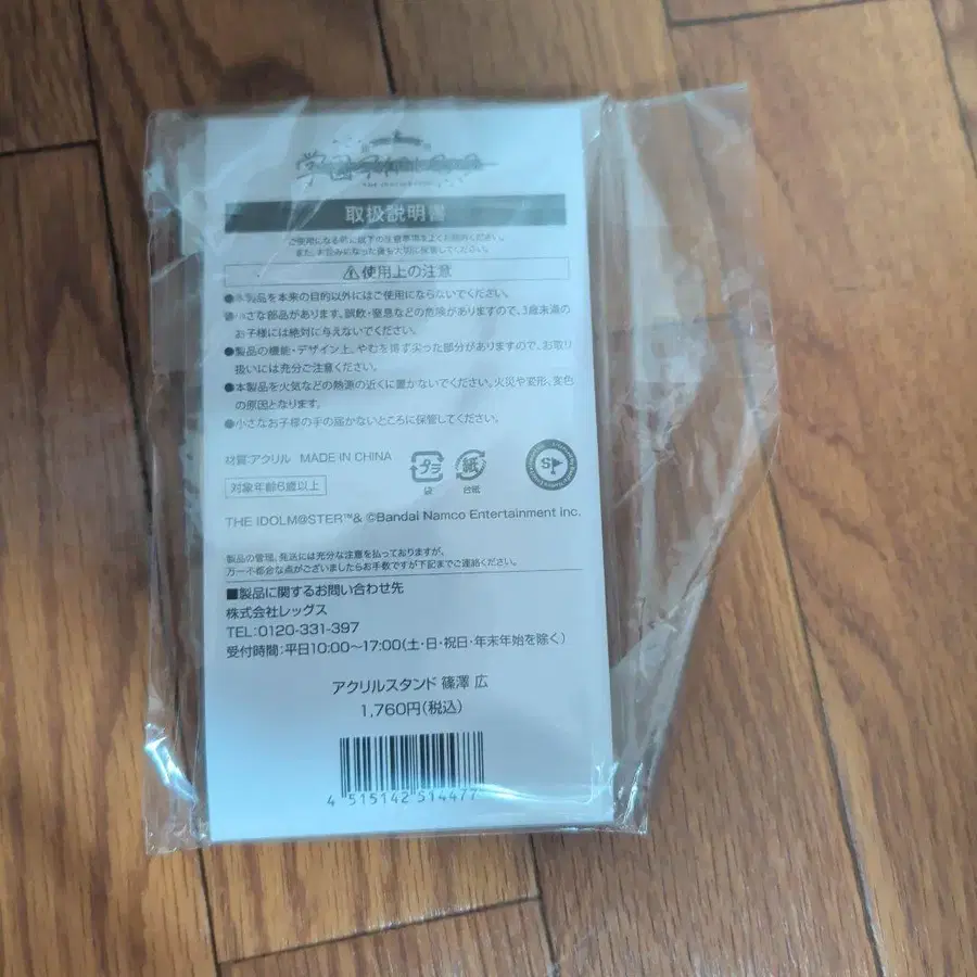 3번째 상품 이미지
