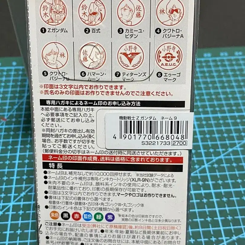 2번째 상품 이미지