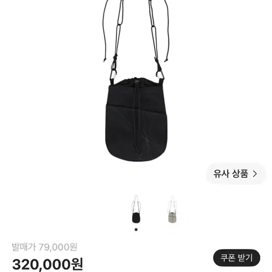 산산기어 베리드 크로스백 블랙