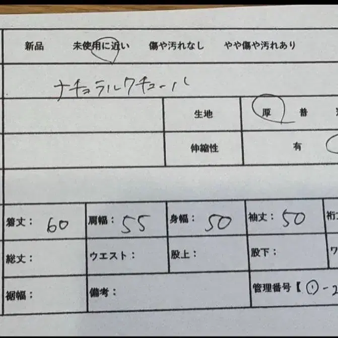 11번째 상품 이미지