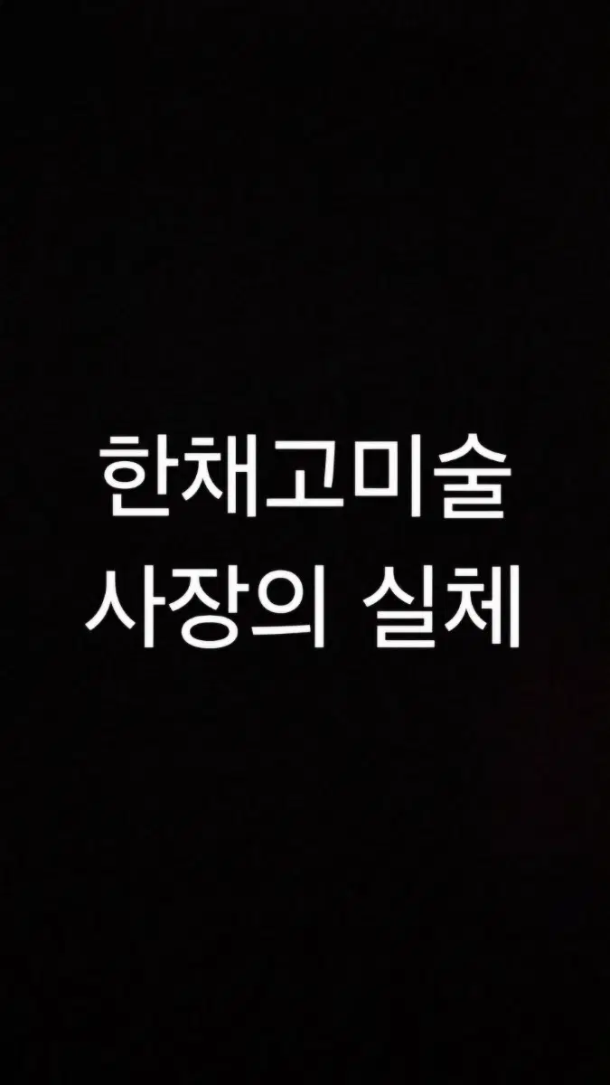 안녕하세요. 꼭 읽어주세요.