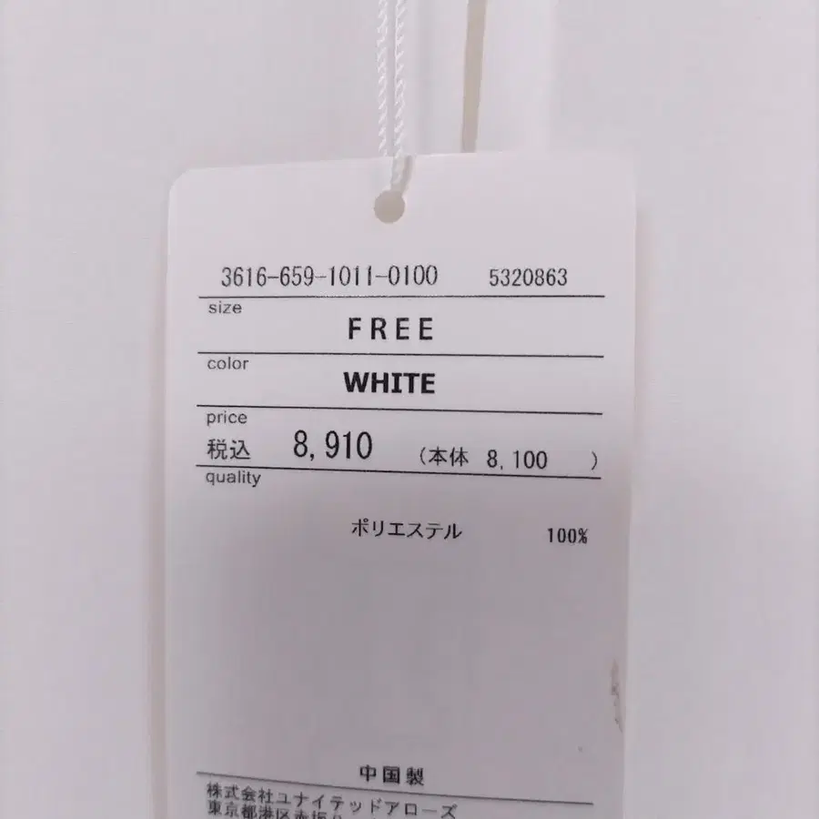 6번째 상품 이미지