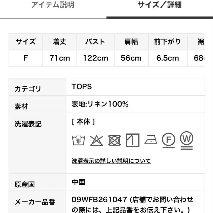 8번째 상품 이미지