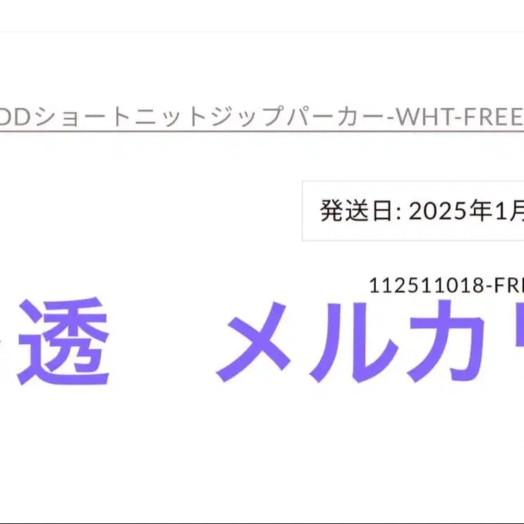 7번째 상품 이미지