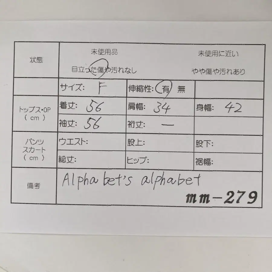12번째 상품 이미지