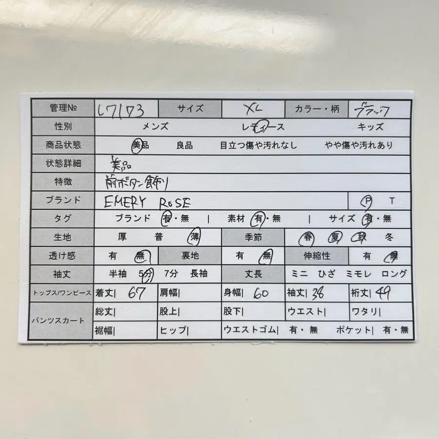 2번째 상품 이미지