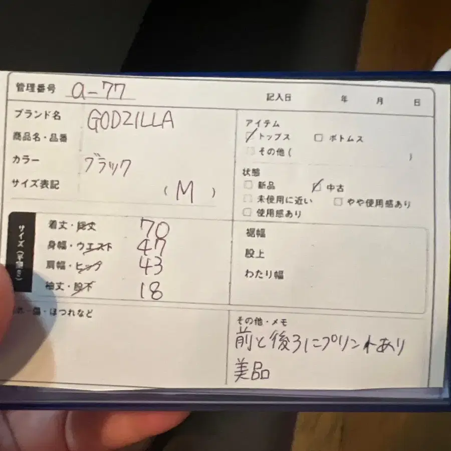 7번째 상품 이미지