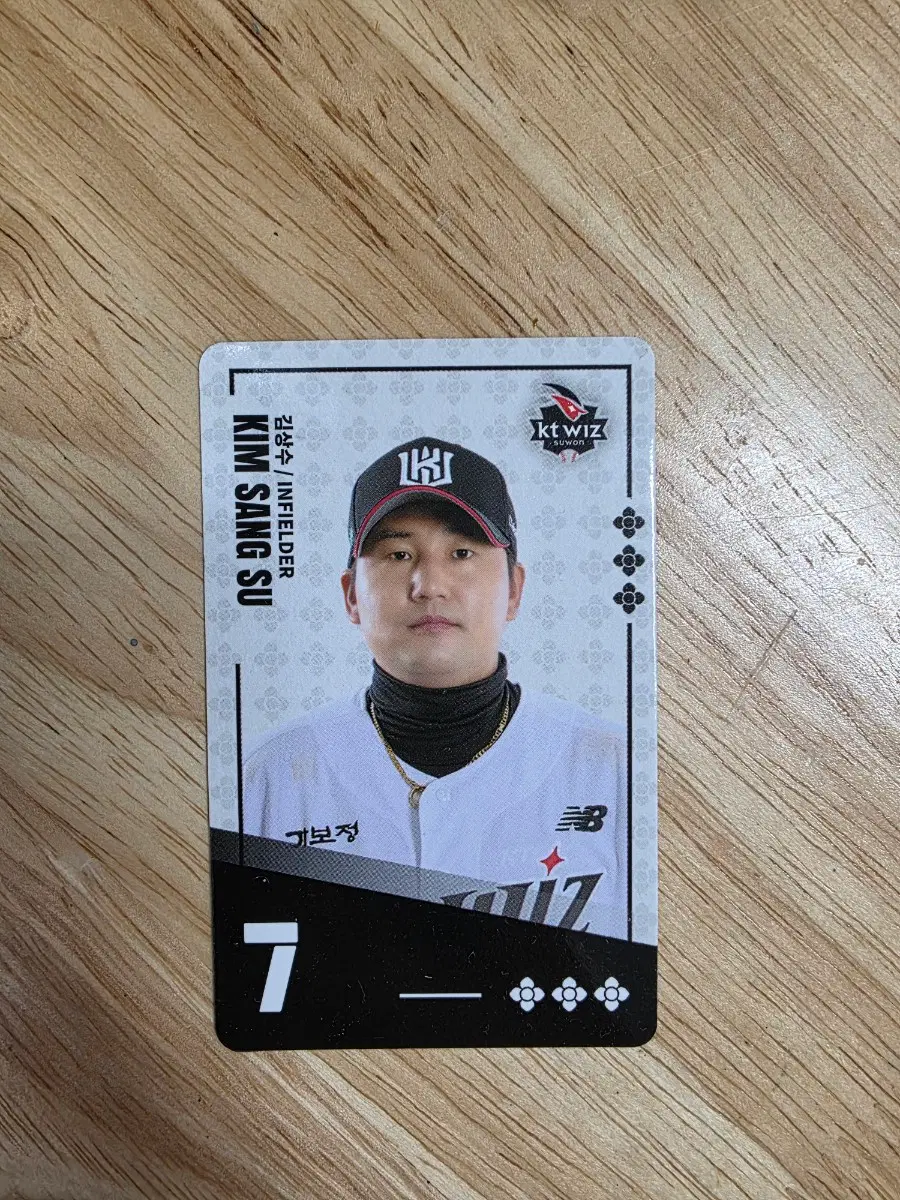 팔도비빔면 kbo 카드 [큐알미사용]