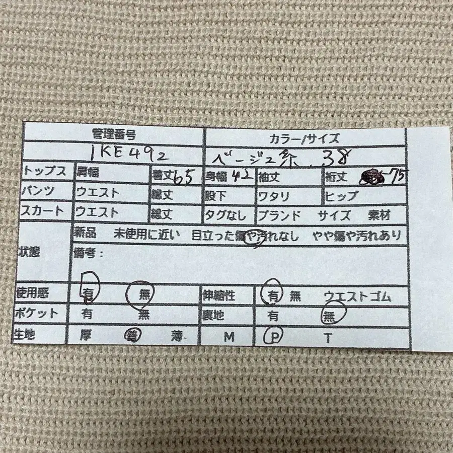 2번째 상품 이미지