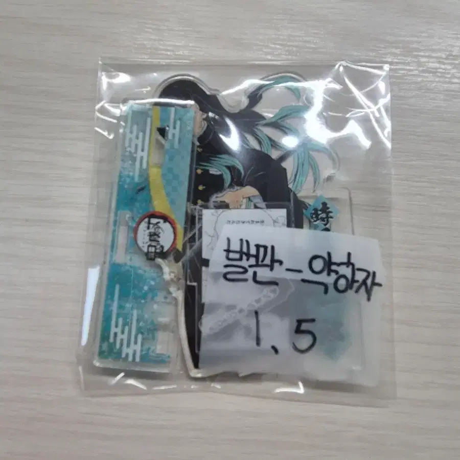 [급처]귀멸의 칼날 무이치로 디오라마