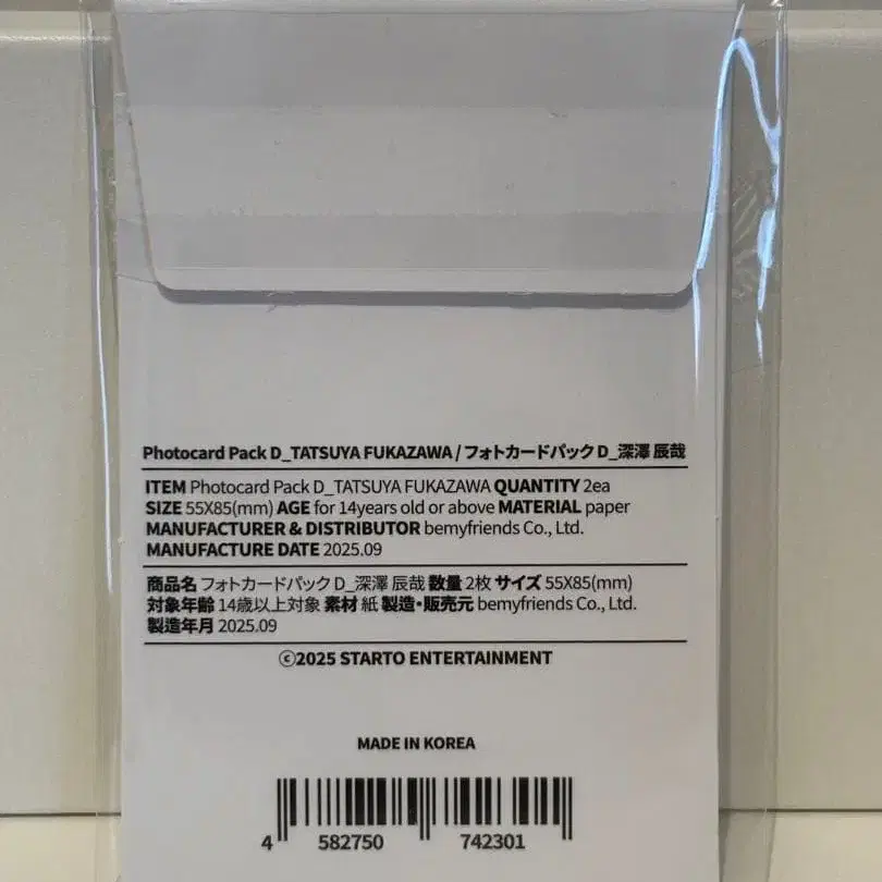 2번째 상품 이미지