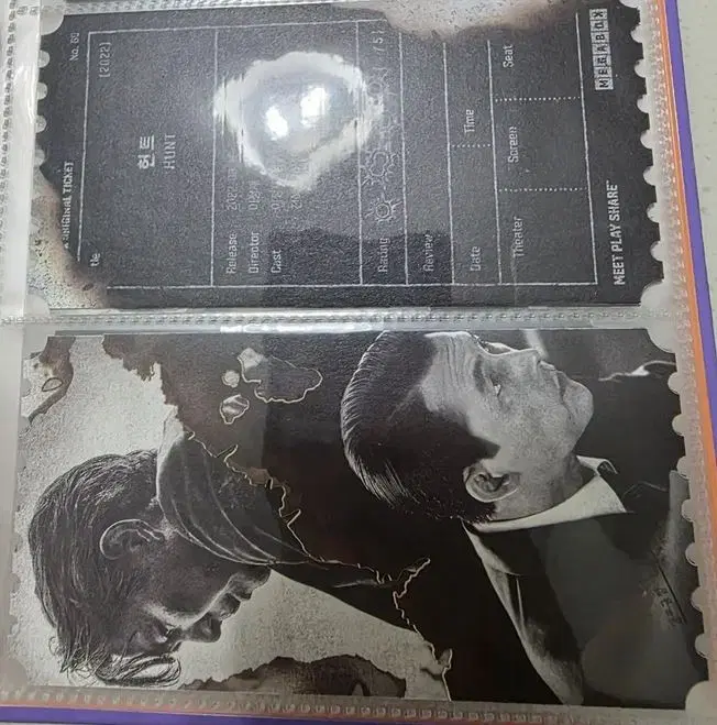 헌트 오티 메가박스 오리지널티켓