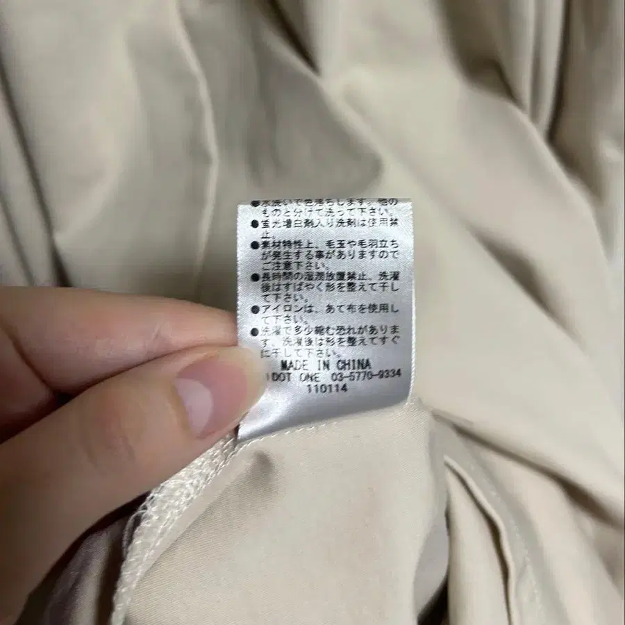 5번째 상품 이미지
