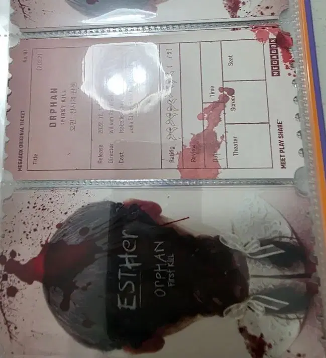 오펀: 천사의 탄생 오티 메가박스 오리지널티켓