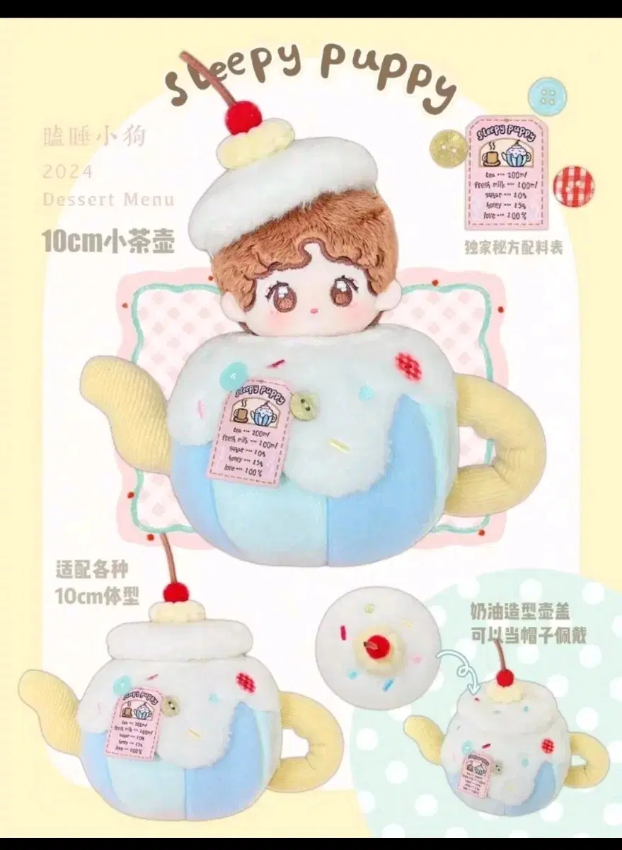 애프터눈 티 찻주전자 20cm