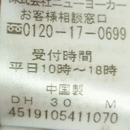 9번째 상품 이미지
