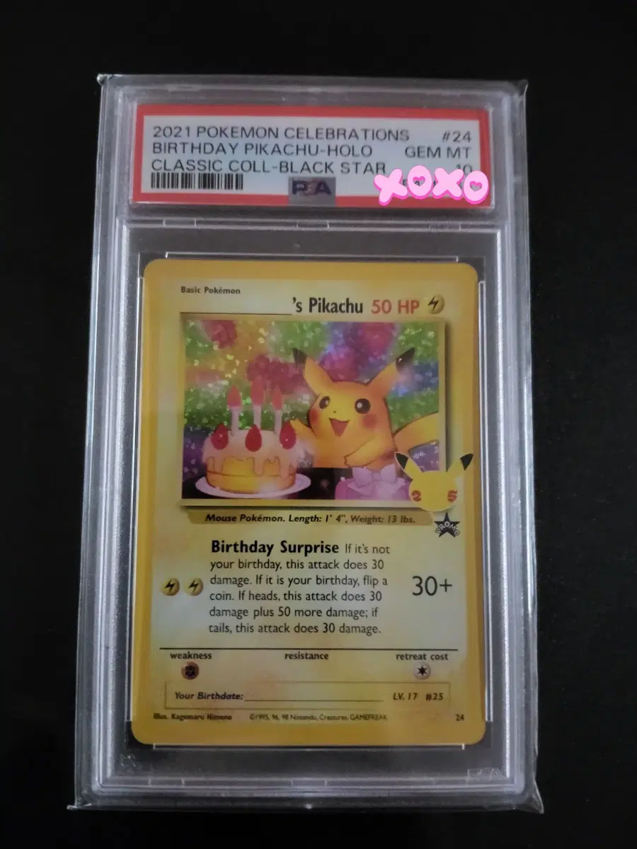 2021 포켓몬 피카츄 홀로 생일 피카츄 PSA 10