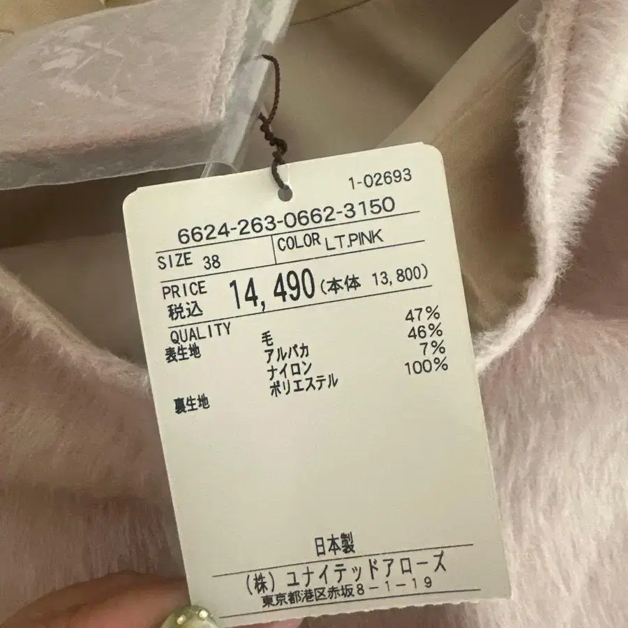 5번째 상품 이미지