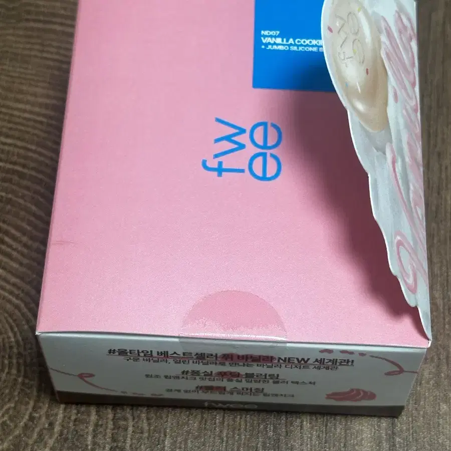퓌 바닐라쿠키 푸딩팟+립브러쉬 기획 세트 디저트에디션