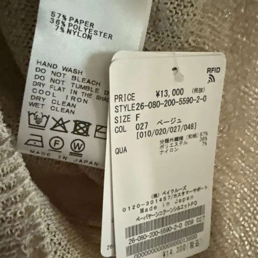 6번째 상품 이미지