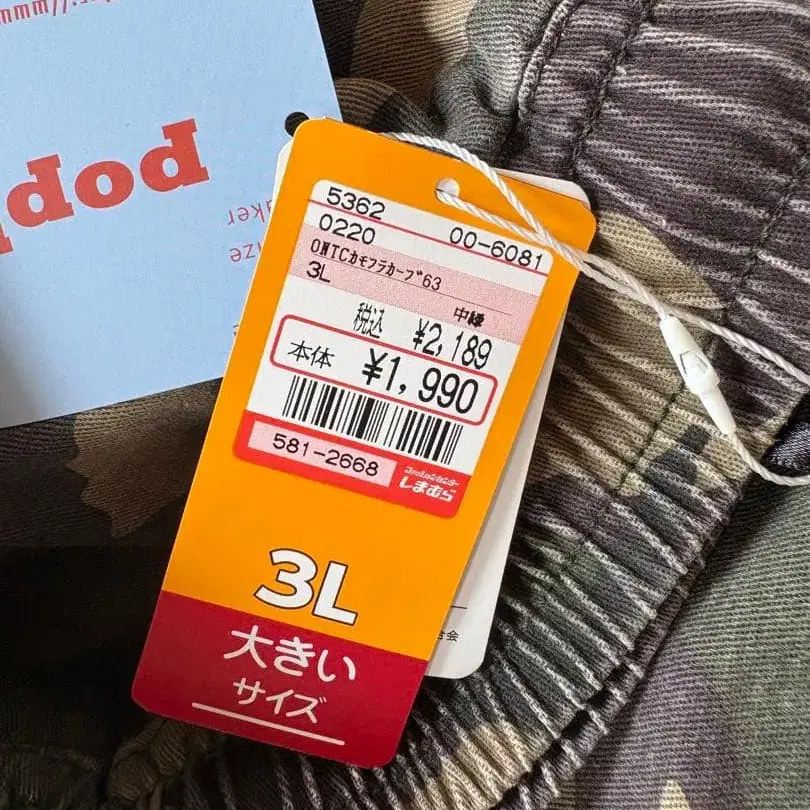 4번째 상품 이미지