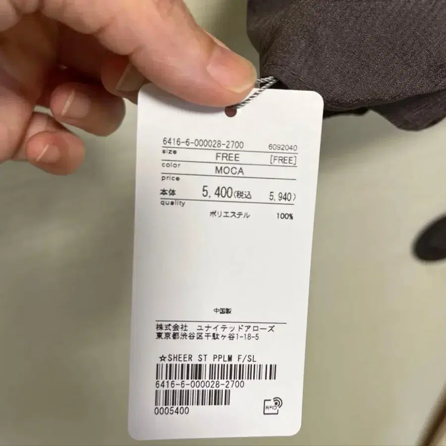 4번째 상품 이미지