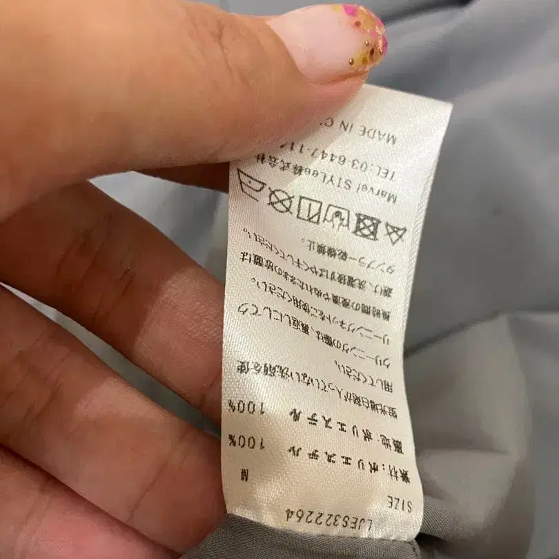 9번째 상품 이미지