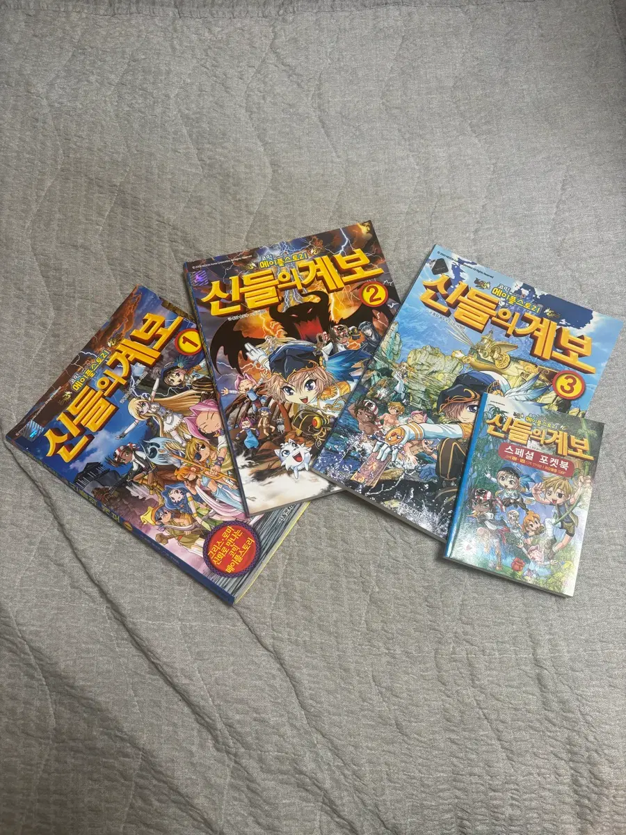 코믹 메이플스토리 신들의 계보 1,2,3권+스페셜 포켓북